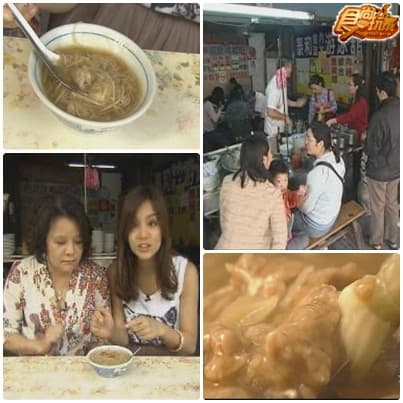 一路吃到底!彰化美食傳說PART2 一路吃到底!彰化美食傳說PART2