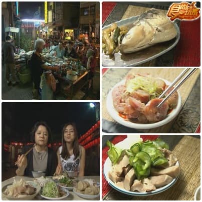 一路吃到底!彰化美食傳說PART2 一路吃到底!彰化美食傳說PART2