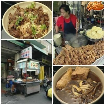 一路吃到底!彰化美食傳說PART2 一路吃到底!彰化美食傳說PART2
