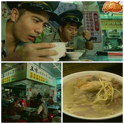 嘉義犯規美食