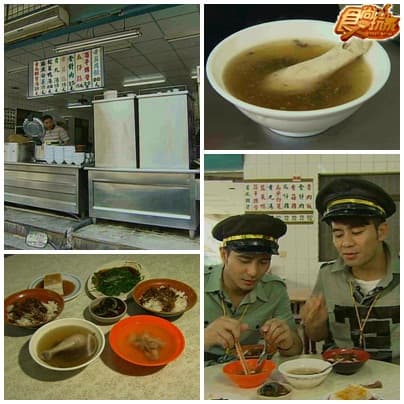 嘉義犯規美食