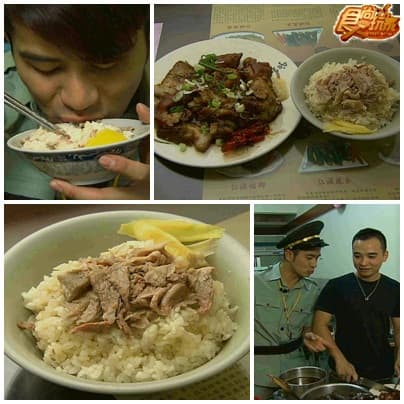 嘉義犯規美食
