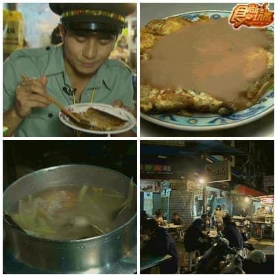 嘉義犯規美食
