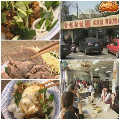 苗栗愛加溫 聯誼必勝團