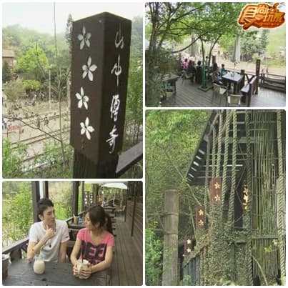 苗栗愛加溫 聯誼必勝團