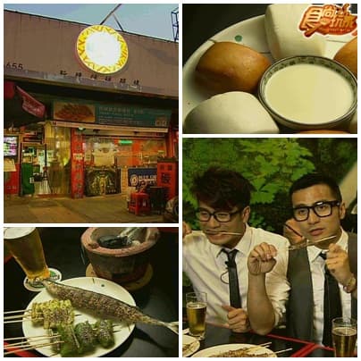 台北聚餐全攻略 台北聚餐全攻略