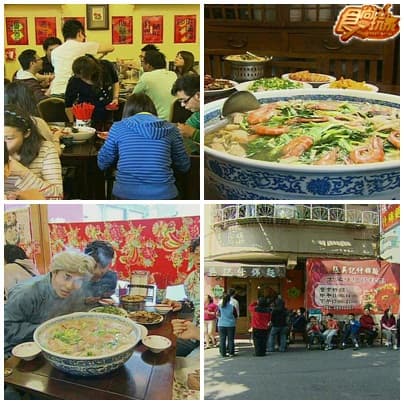 台北聚餐全攻略 台北聚餐全攻略