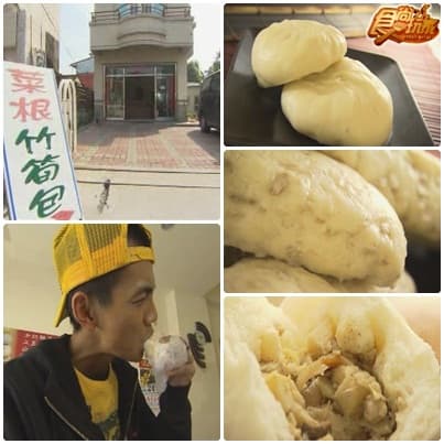 雲林美食鄉野傳奇 雲林美食鄉野傳奇