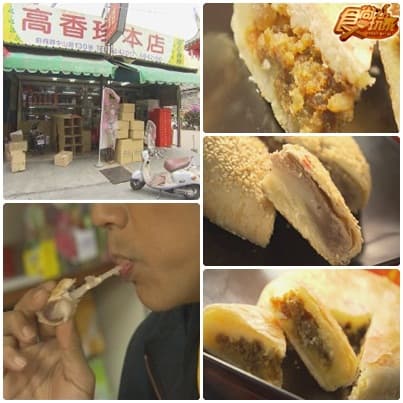 雲林美食鄉野傳奇 雲林美食鄉野傳奇