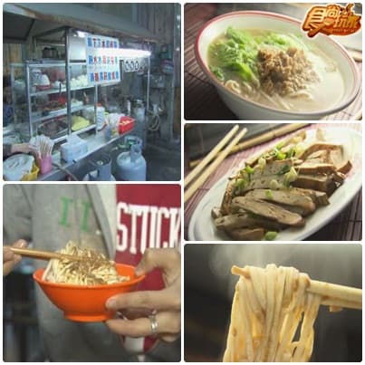 雲林美食鄉野傳奇 雲林美食鄉野傳奇