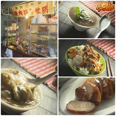 雲林美食鄉野傳奇 雲林美食鄉野傳奇