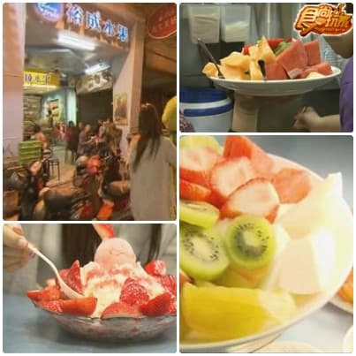 世界知名美食之都 台南米其林☆☆☆