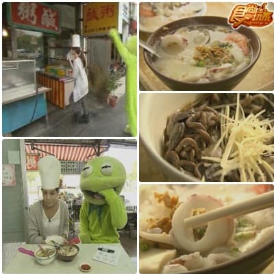 世界知名美食之都 台南米其林☆☆☆