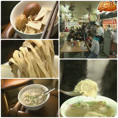 世界知名美食之都 台南米其林☆☆☆