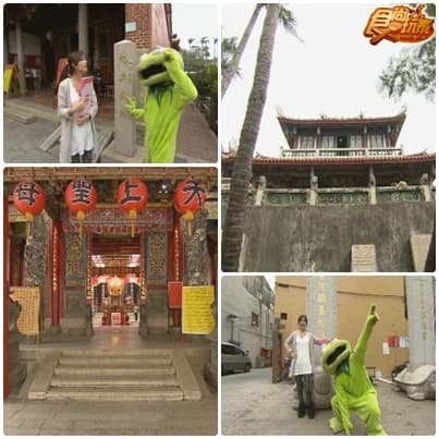 世界知名美食之都 台南米其林☆☆☆