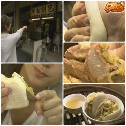 世界知名美食之都 台南米其林☆☆☆