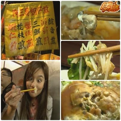 台南花園夜市 美食排行榜top10
