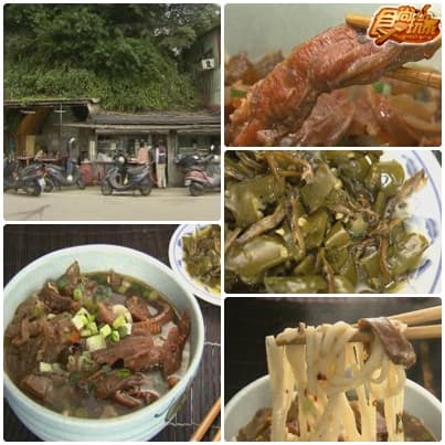 北海岸美食試膽公路