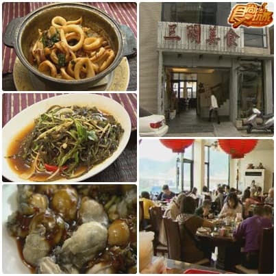 北海岸美食試膽公路