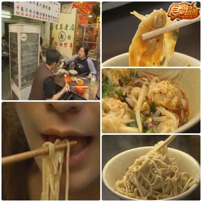 北海岸美食試膽公路