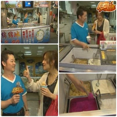 北海岸美食試膽公路