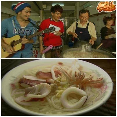 台南美食唱給你聽