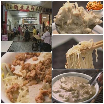 高雄人推薦 元老級好料