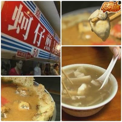 南北縱走夜市人生(下)