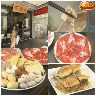 WELCOME TO TAIPEI 包你堵到大明星