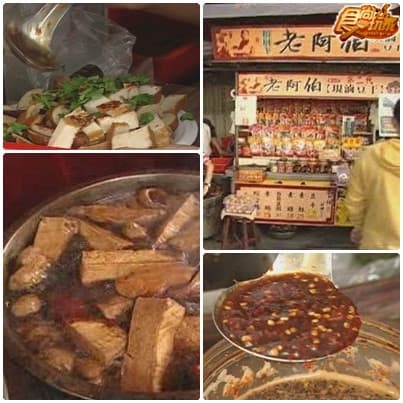 美食小鎮PK大賽-恆春鎮 鹿港鎮大溪鎮 美食小鎮PK大賽-恆春鎮 鹿港鎮大溪鎮