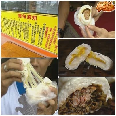 美食小鎮PK大賽-恆春鎮 鹿港鎮大溪鎮 美食小鎮PK大賽-恆春鎮 鹿港鎮大溪鎮