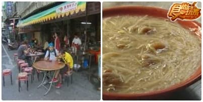 美食小鎮PK大賽-恆春鎮 鹿港鎮大溪鎮 美食小鎮PK大賽-恆春鎮 鹿港鎮大溪鎮