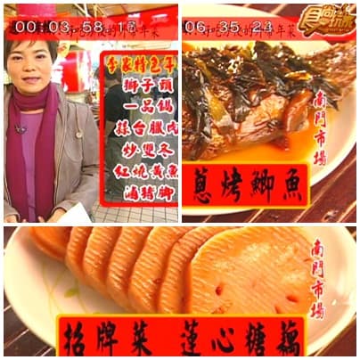 過年特輯外帶年菜