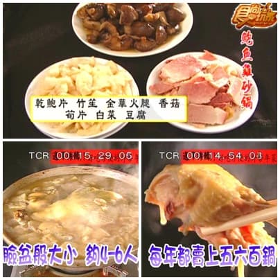 過年特輯外帶年菜