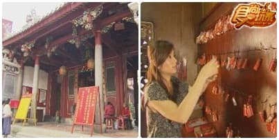 來去台南拜月老求姻緣吃小吃 來去台南拜月老求姻緣吃小吃