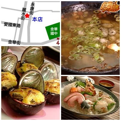 吃香喝辣海產攤
