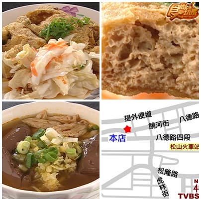 賣到翻的夜市小吃