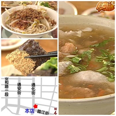賣到翻的夜市小吃