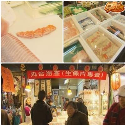艋舺加映場 正港台灣味