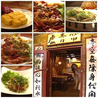 陽明山避暑特輯 陽明山避暑特輯