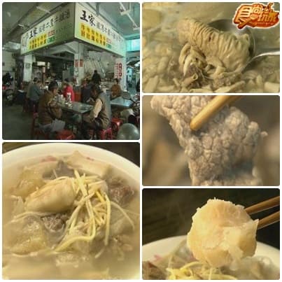 嘉義巷子內美食