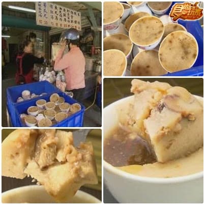 嘉義巷子內美食