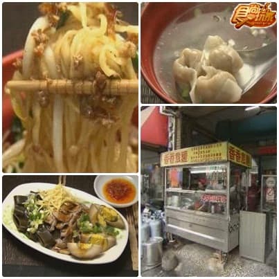 早春吃遊北苗栗