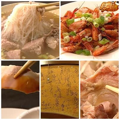 明星推薦的美食 