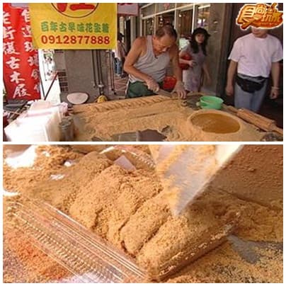 大溪老街之旅-踩老街吃小吃 