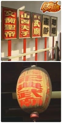 玩家帶路 台南古都逍遙遊