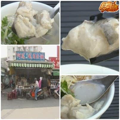 玩家帶路 台南古都逍遙遊