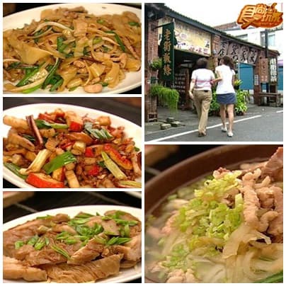 瘋狂吃遍客家美食 新竹北埔
