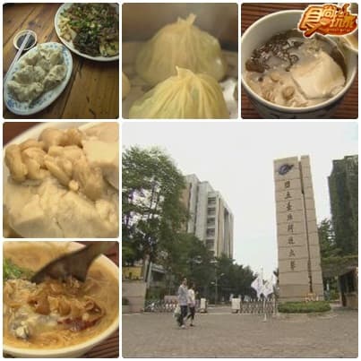 2009校園美食PK賽總冠軍