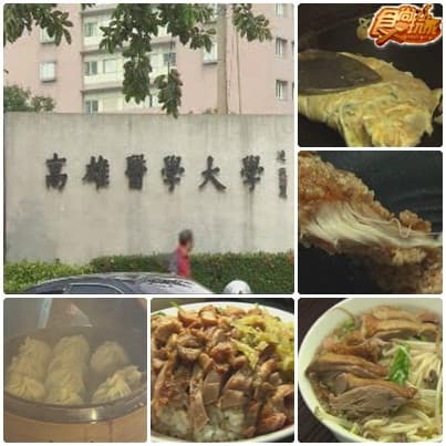 2009校園美食PK賽總冠軍